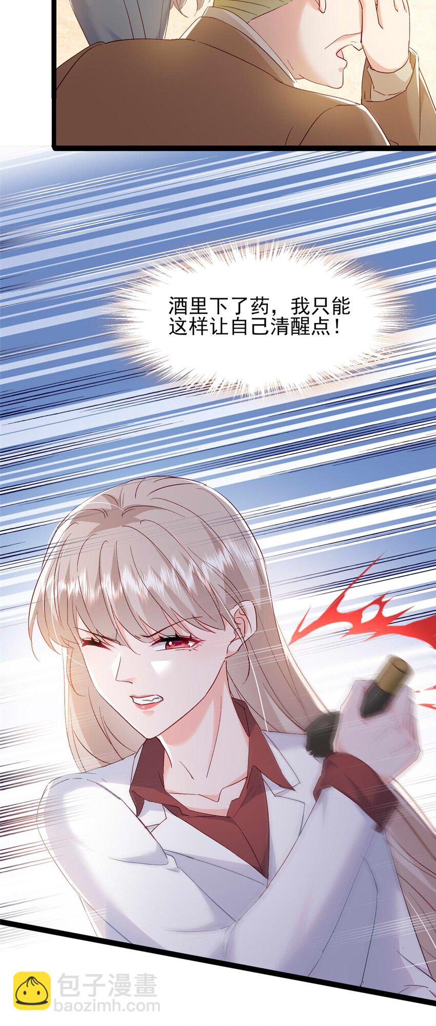 67 石头哥哥出现！-第69话
