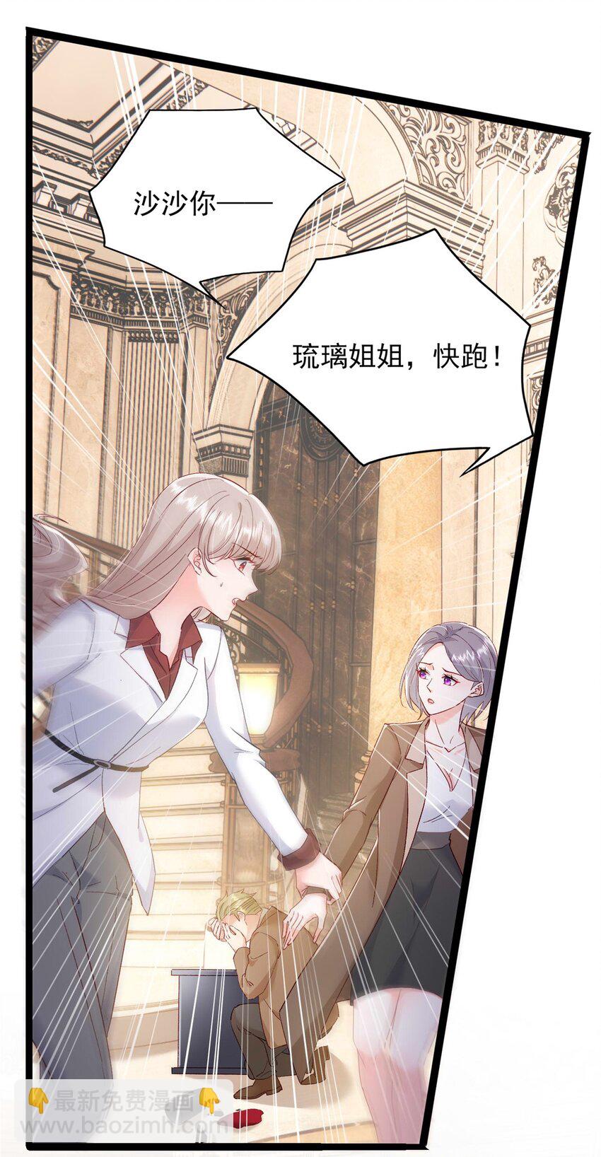 67 石头哥哥出现！-第69话