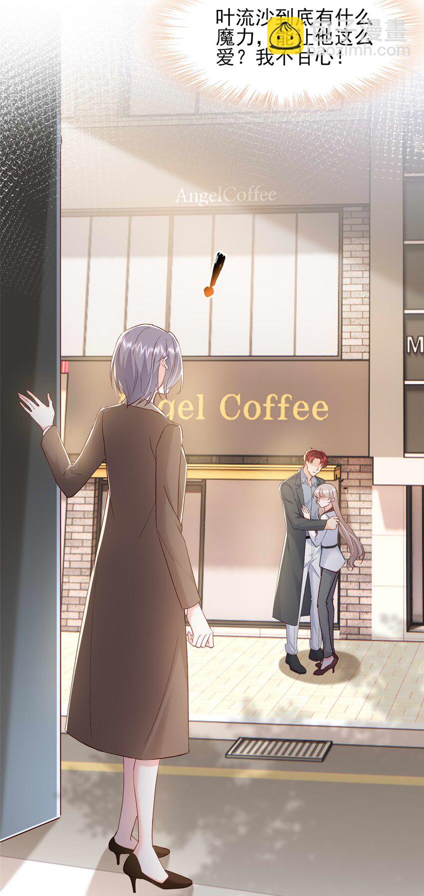 67 石头哥哥出现！-第69话