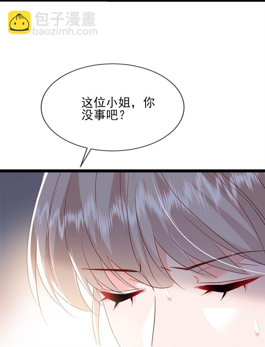 67 石头哥哥出现！-第69话