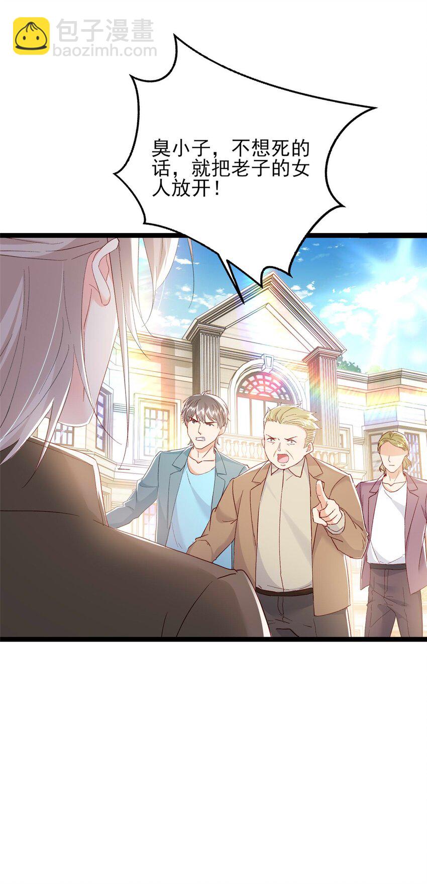 67 石头哥哥出现！-第69话