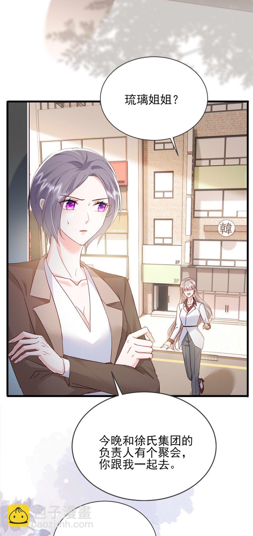 67 石头哥哥出现！-第69话