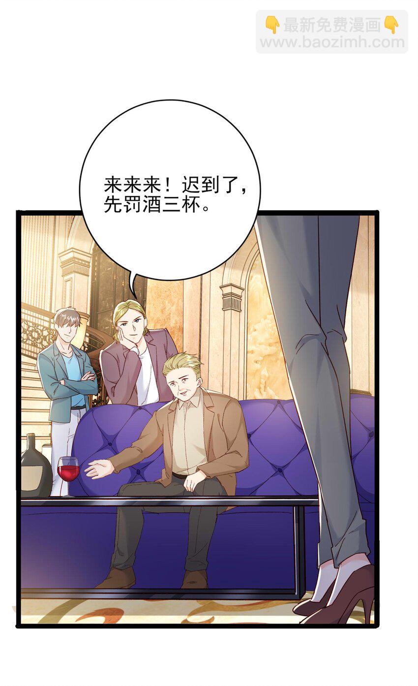 67 石头哥哥出现！-第69话