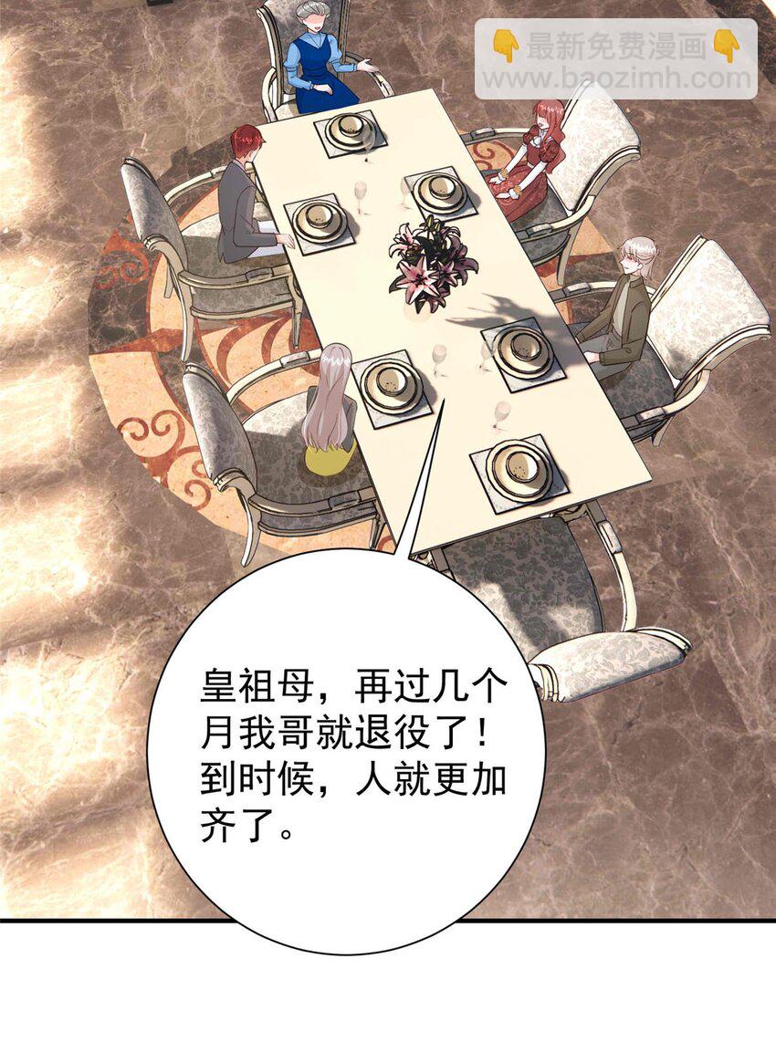 69 原谅我，不能与你相认(1/2)-第71话