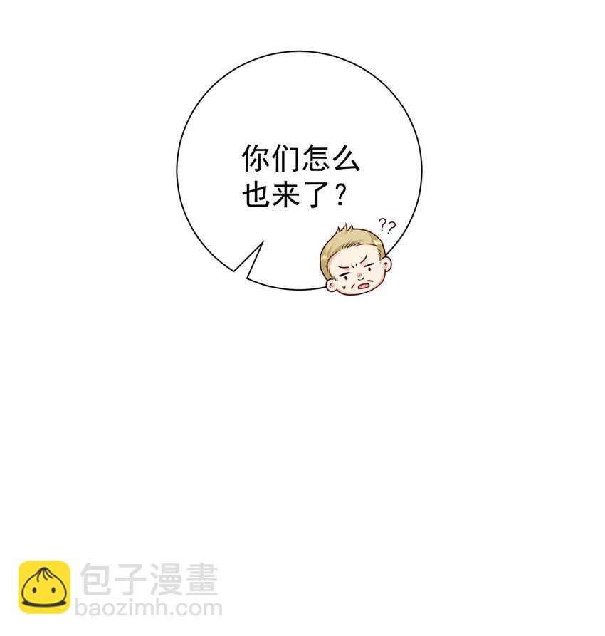 69 原谅我，不能与你相认(1/2)-第71话