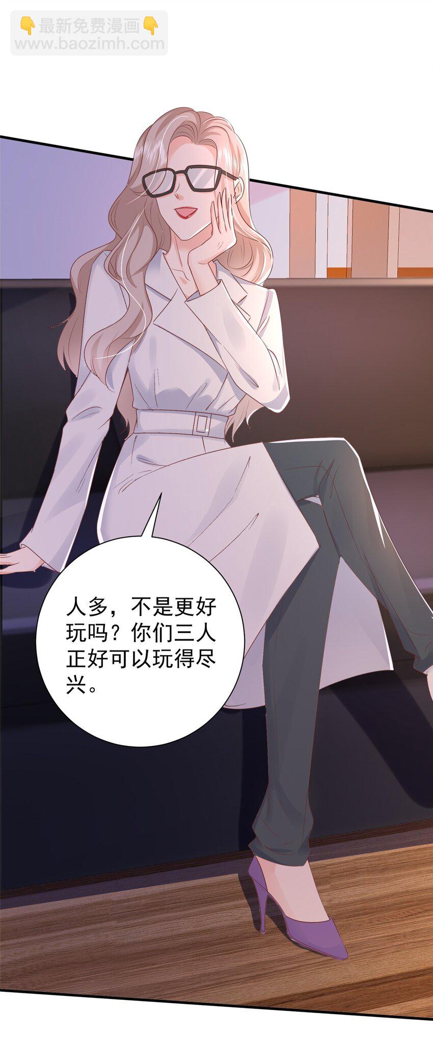 69 原谅我，不能与你相认(1/2)-第71话