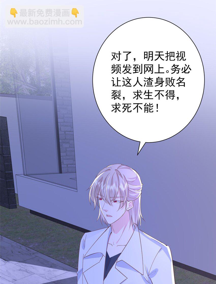 69 原谅我，不能与你相认(1/2)-第71话
