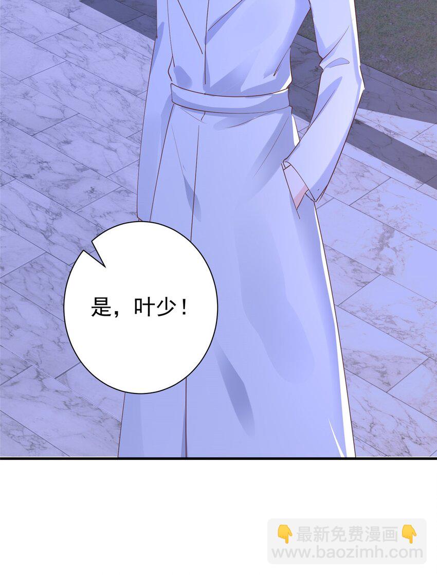 69 原谅我，不能与你相认(1/2)-第71话