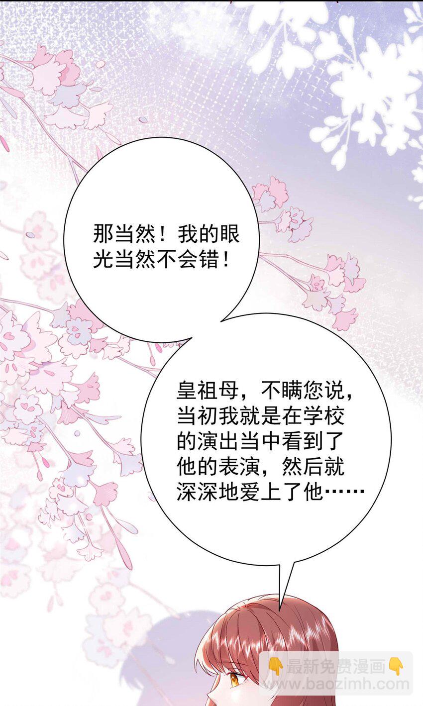 69 原谅我，不能与你相认(1/2)-第71话
