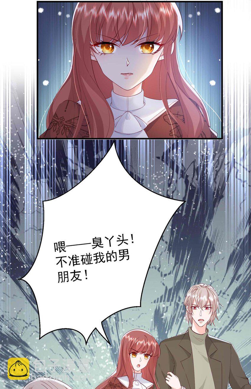 69 原谅我，不能与你相认(1/2)-第71话