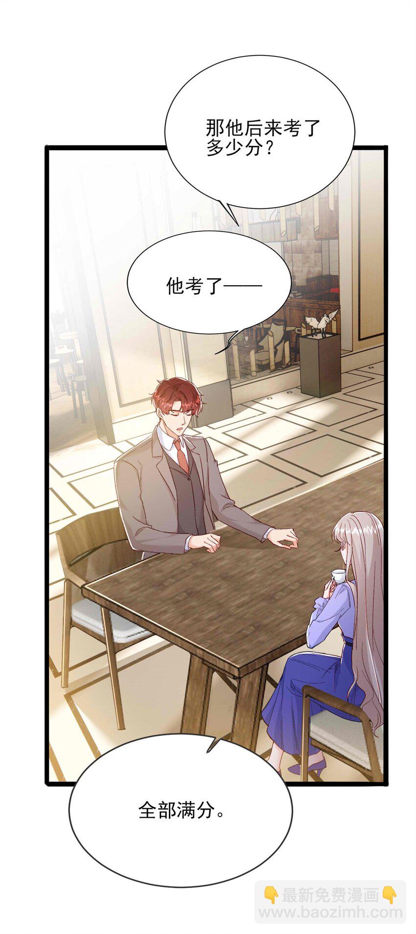 71 计划，开始-第73话