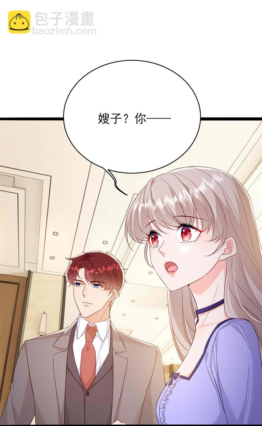 71 计划，开始-第73话