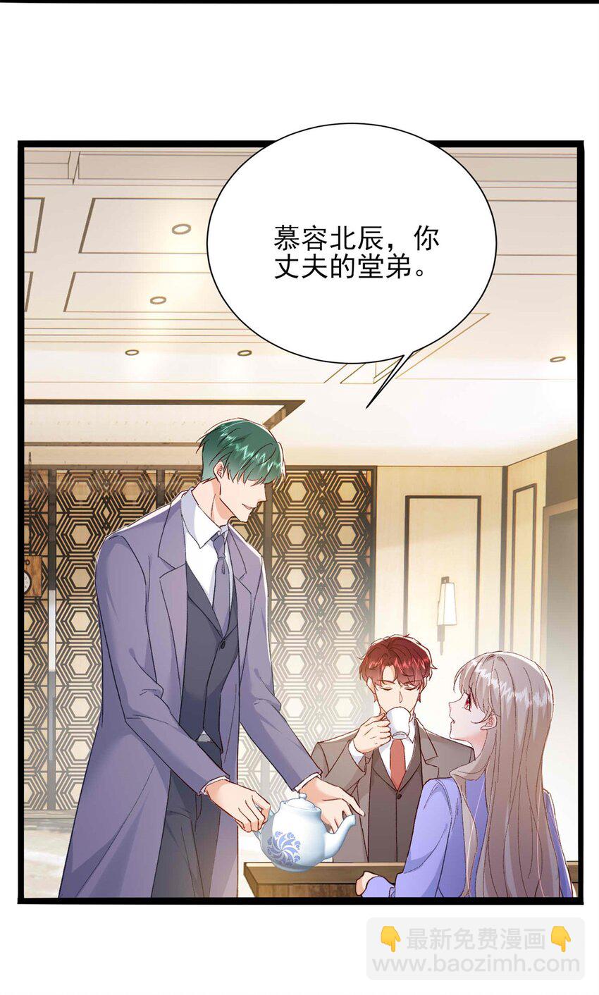 71 计划，开始-第73话