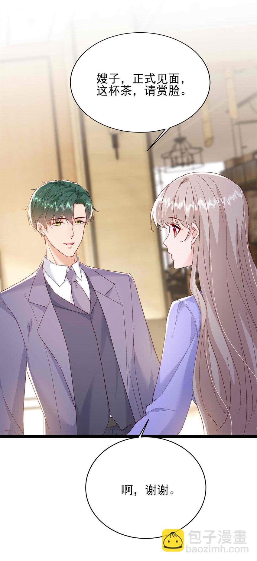 71 计划，开始-第73话
