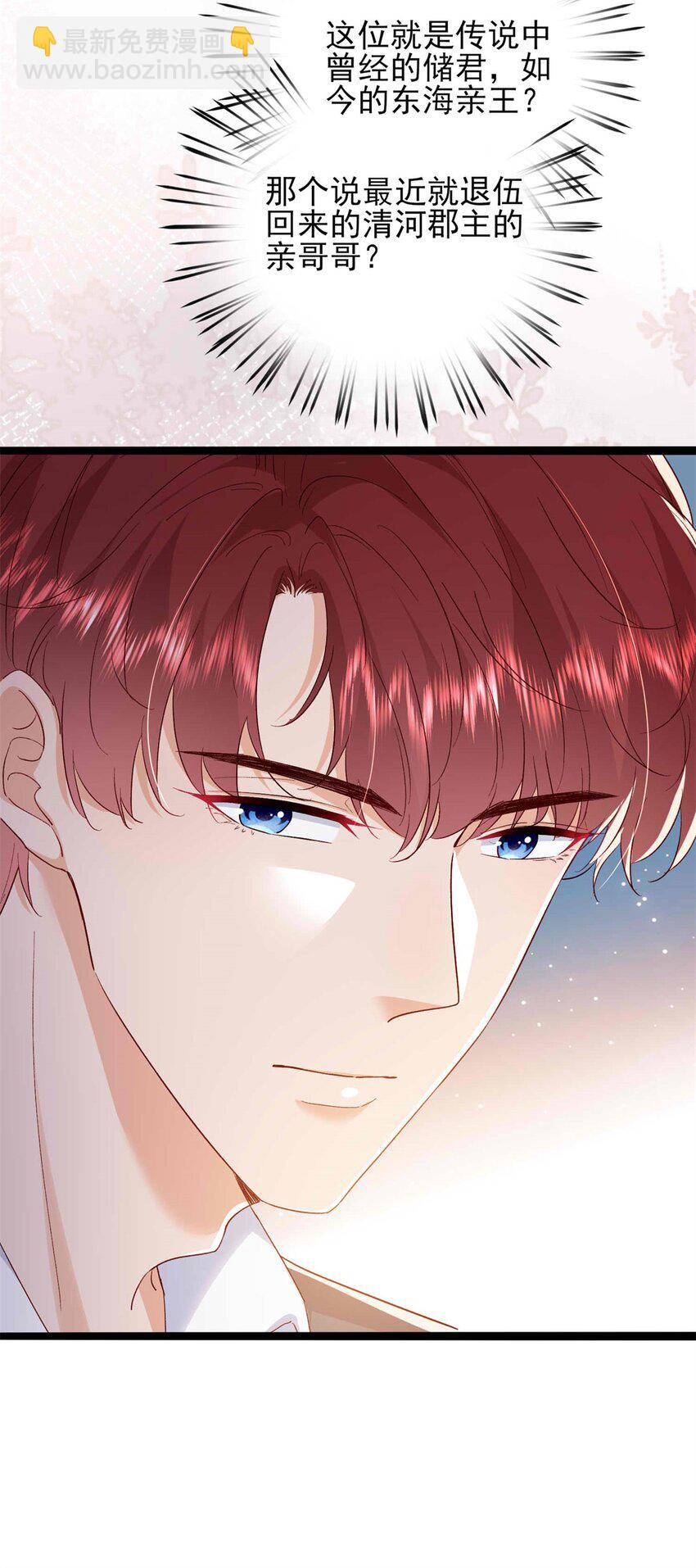 71 计划，开始-第73话