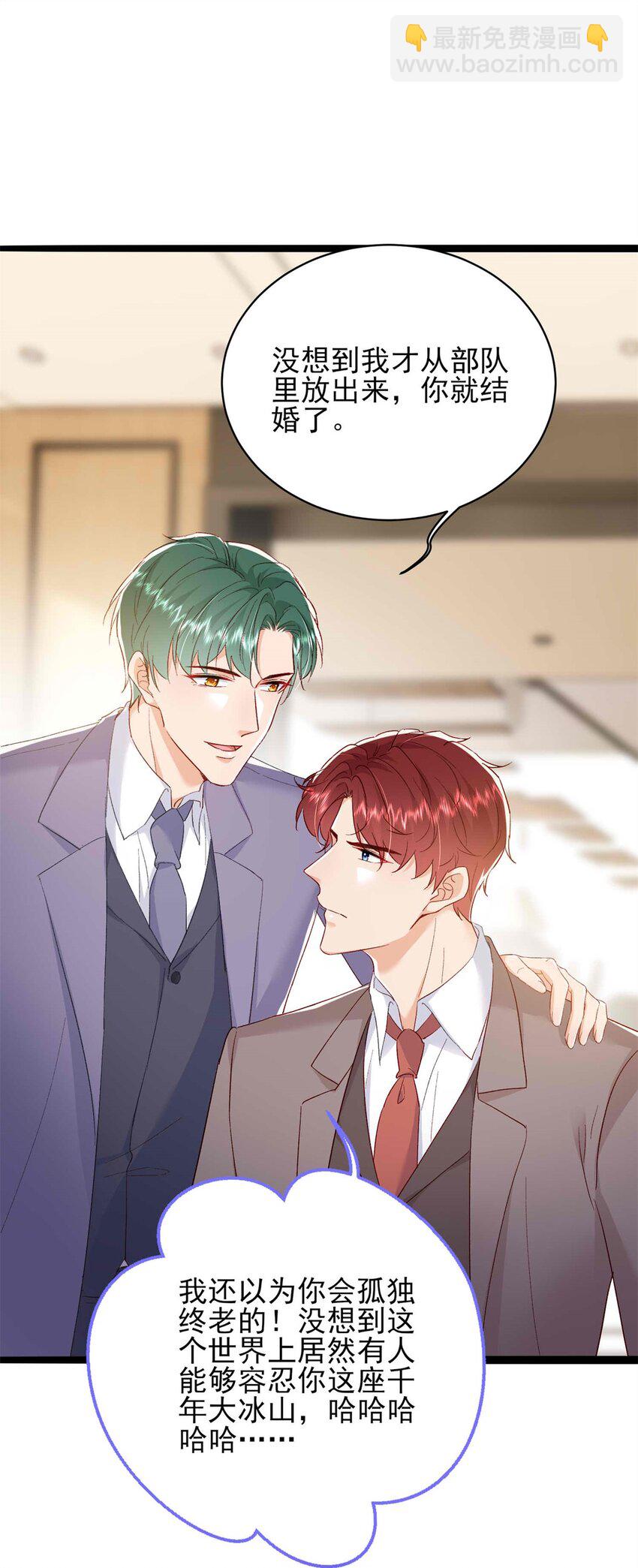 71 计划，开始-第73话