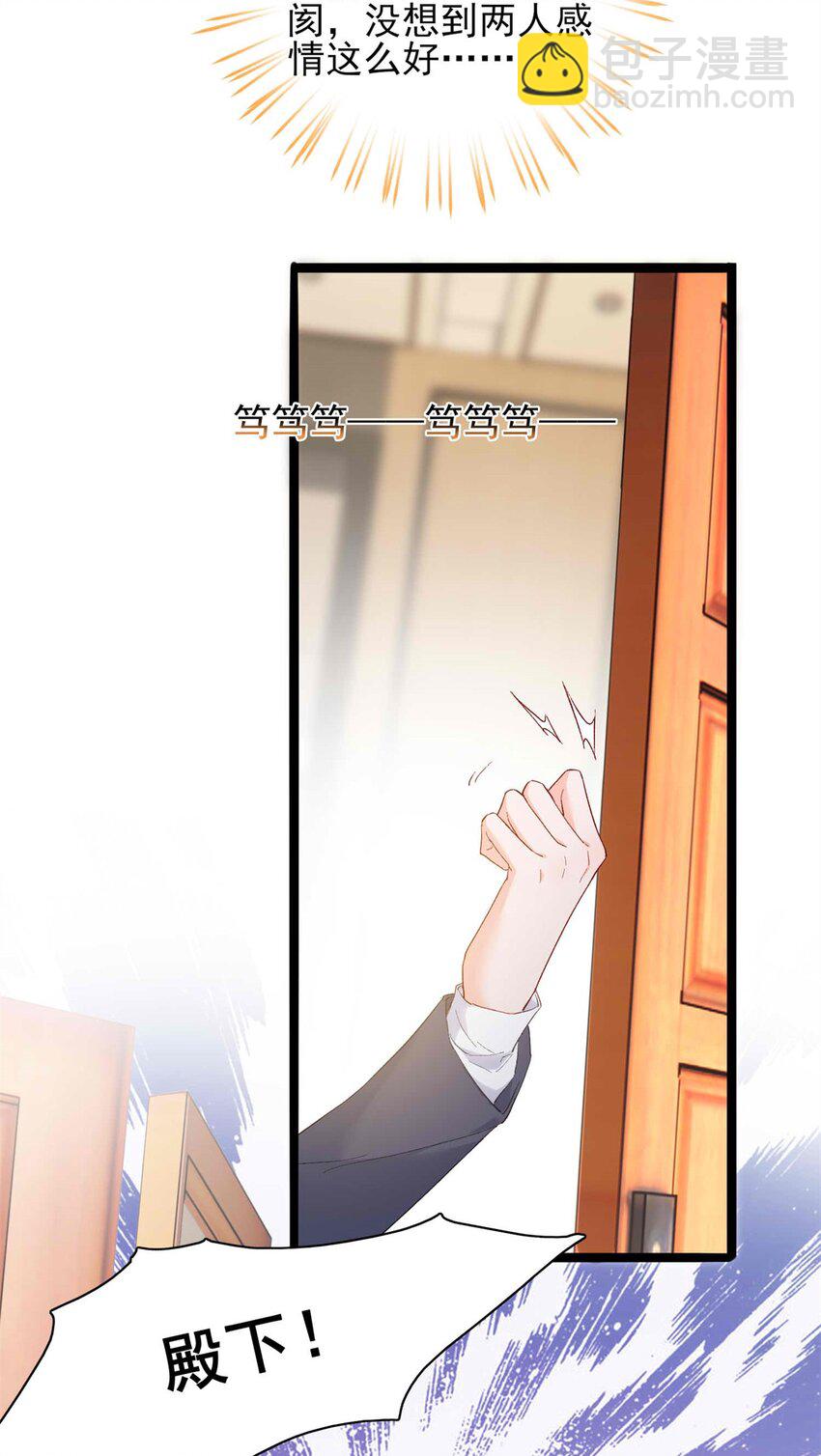 71 计划，开始-第73话