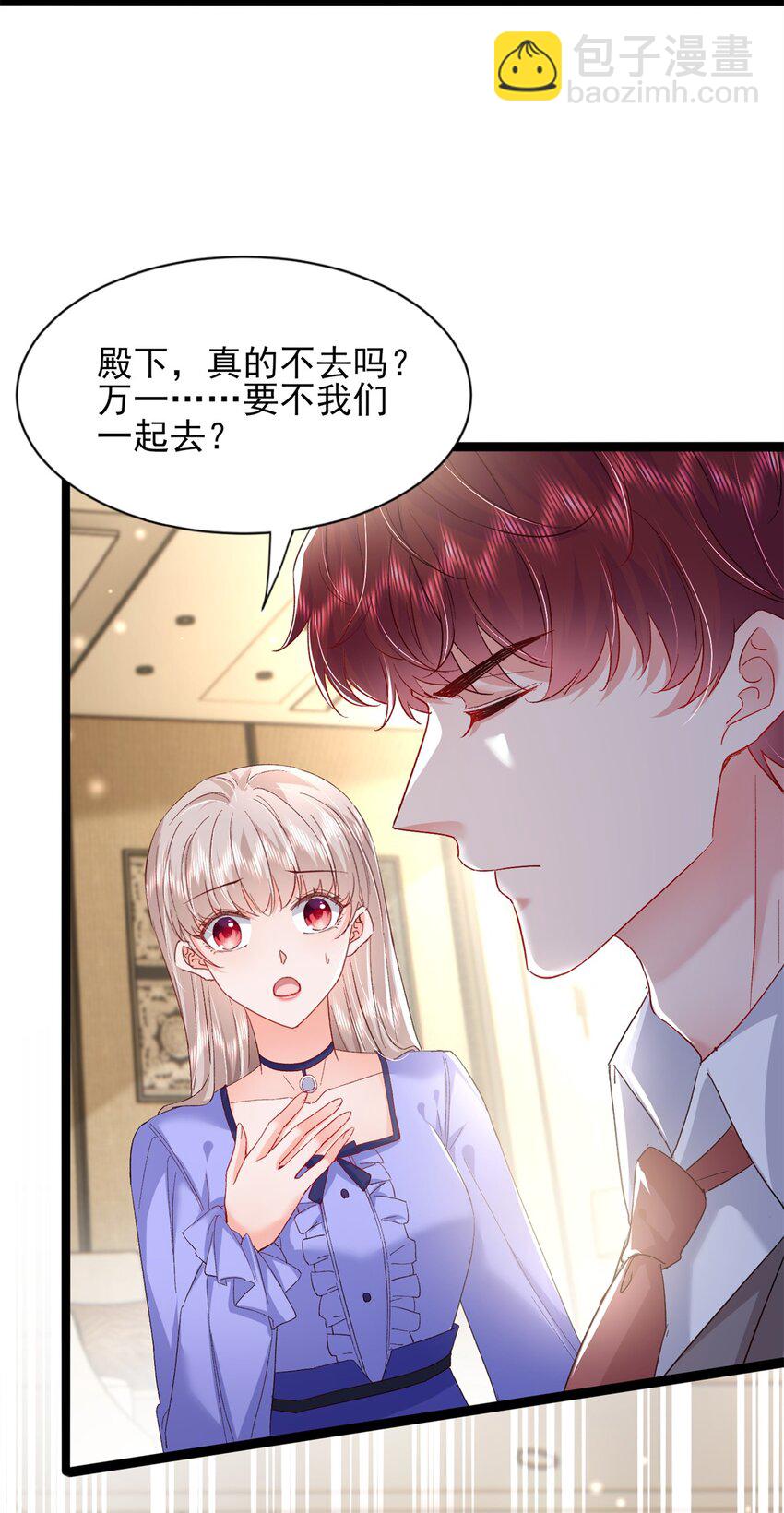 71 计划，开始-第73话