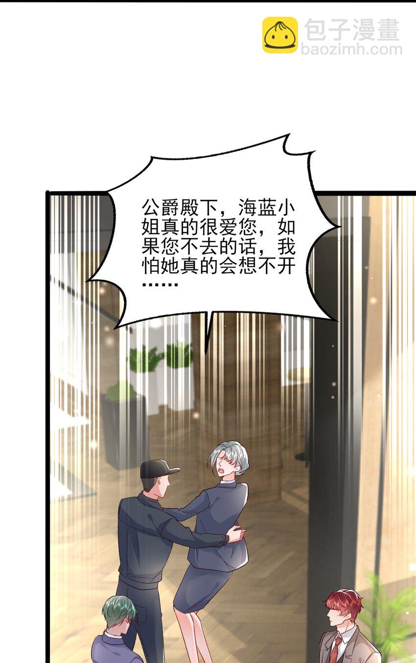 71 计划，开始-第73话