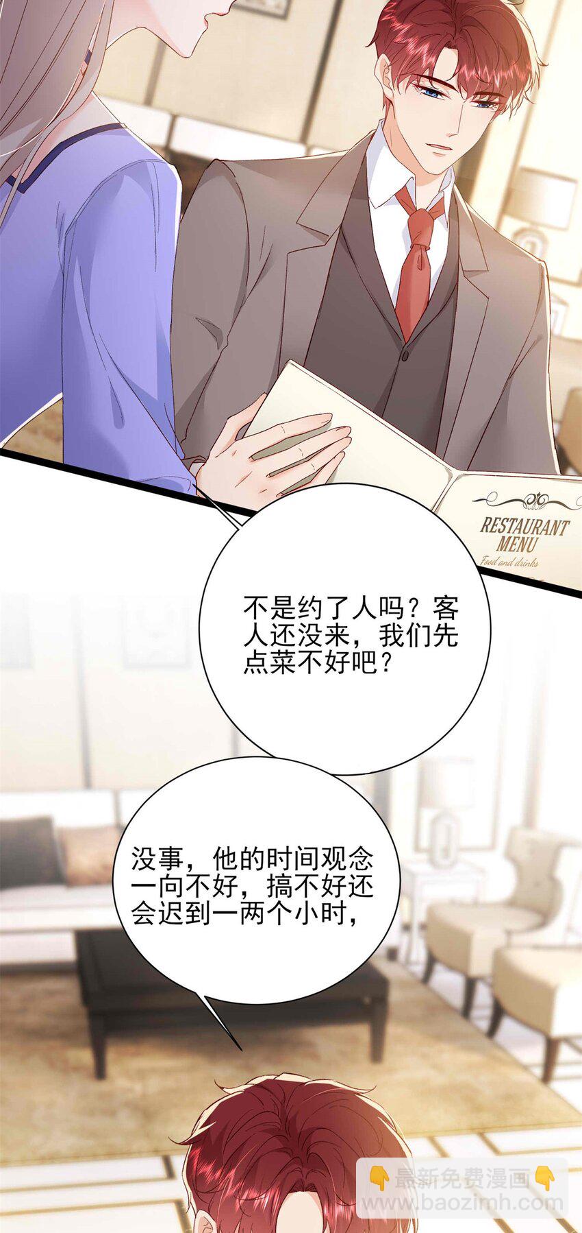 71 计划，开始-第73话