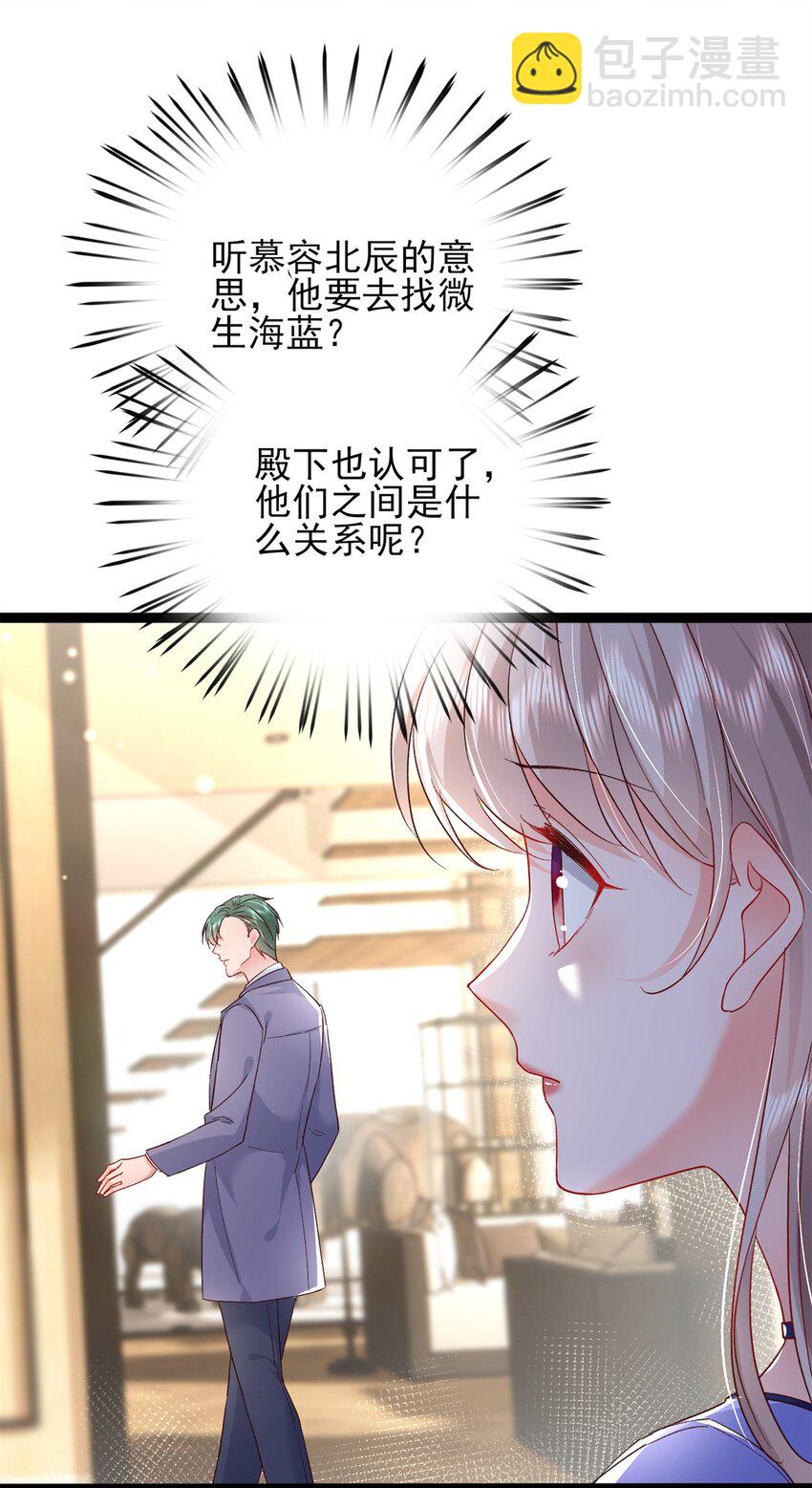 71 计划，开始-第73话