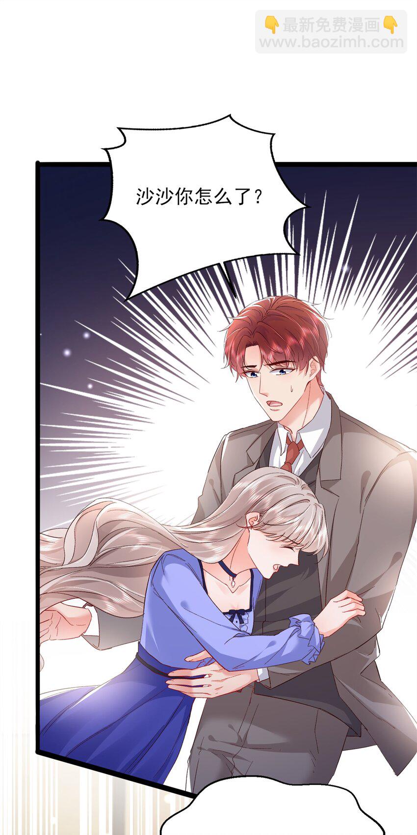 71 计划，开始-第73话