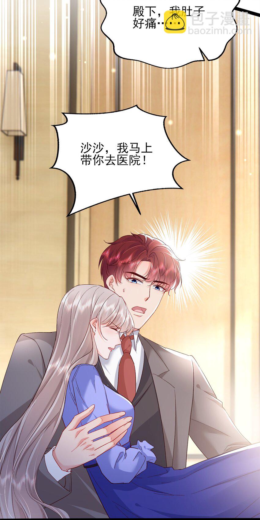 71 计划，开始-第73话