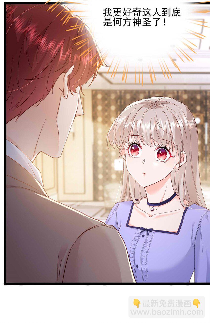71 计划，开始-第73话