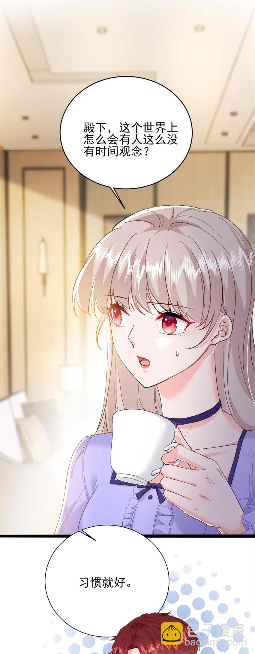 71 计划，开始-第73话