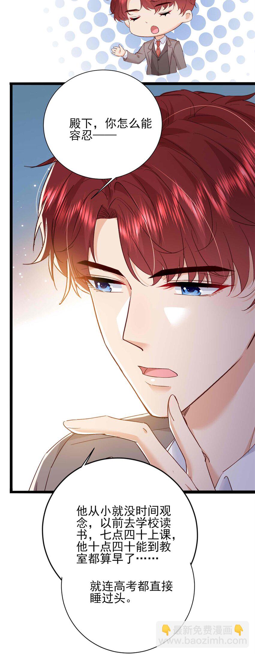 71 计划，开始-第73话