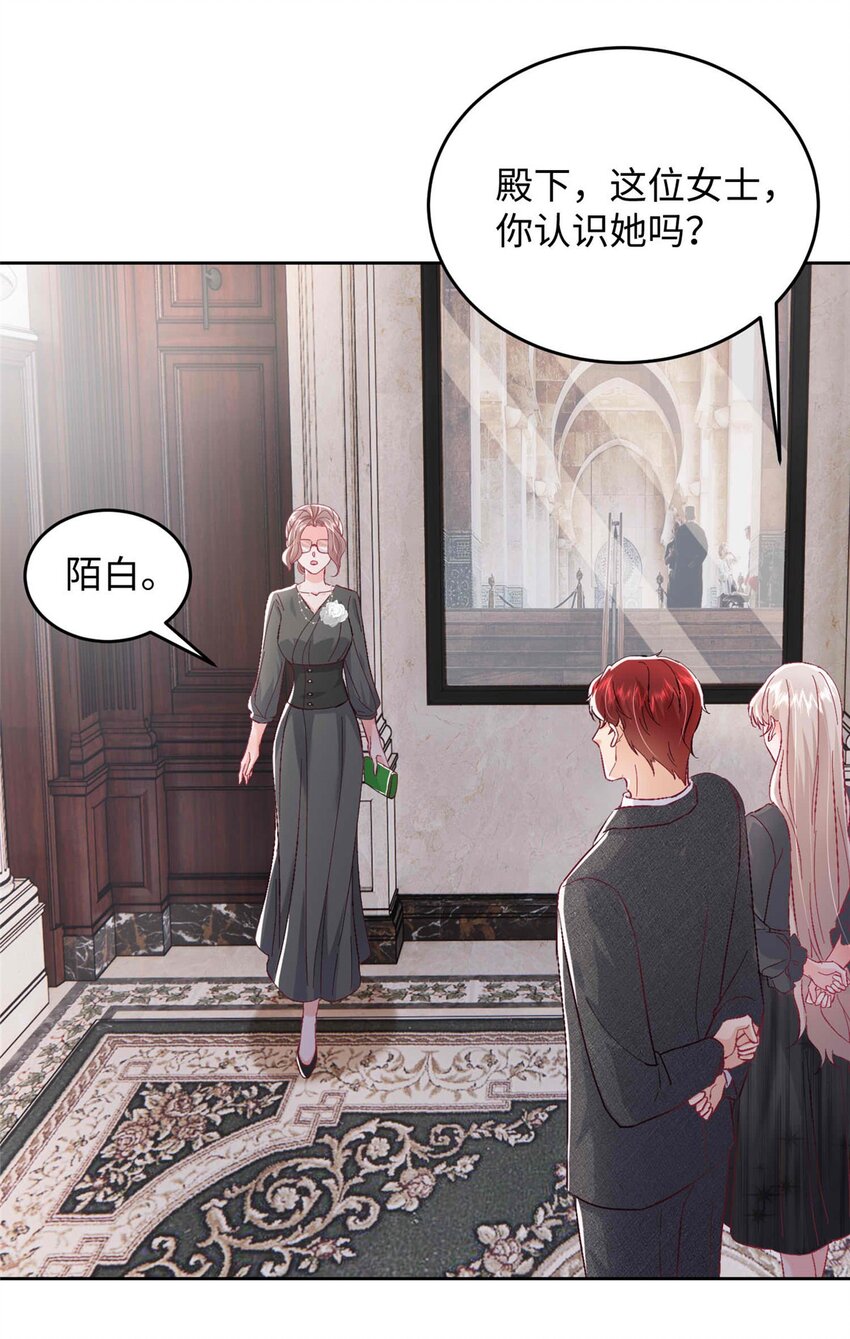 73 慕容北辰的葬礼-第75话