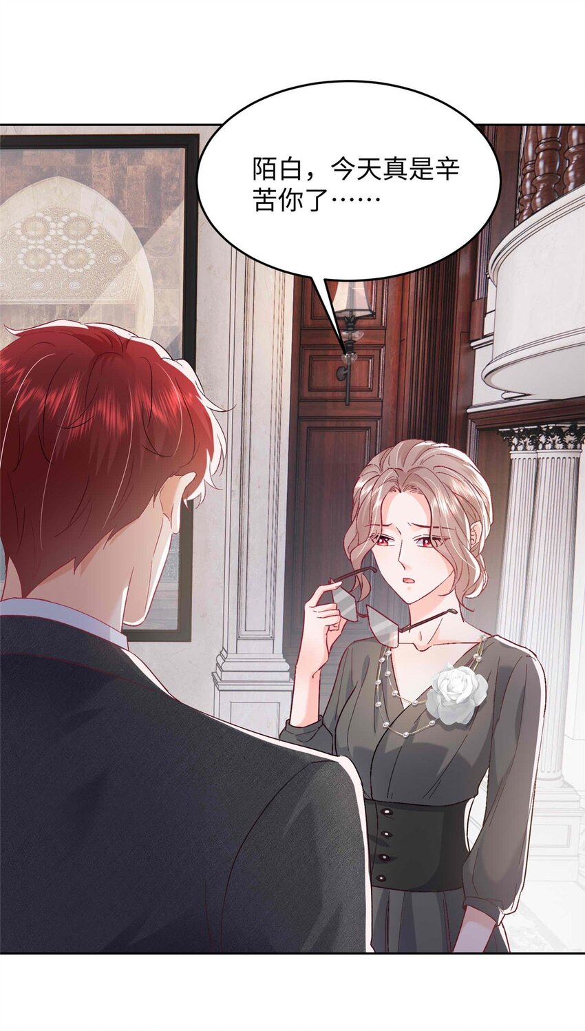 73 慕容北辰的葬礼-第75话