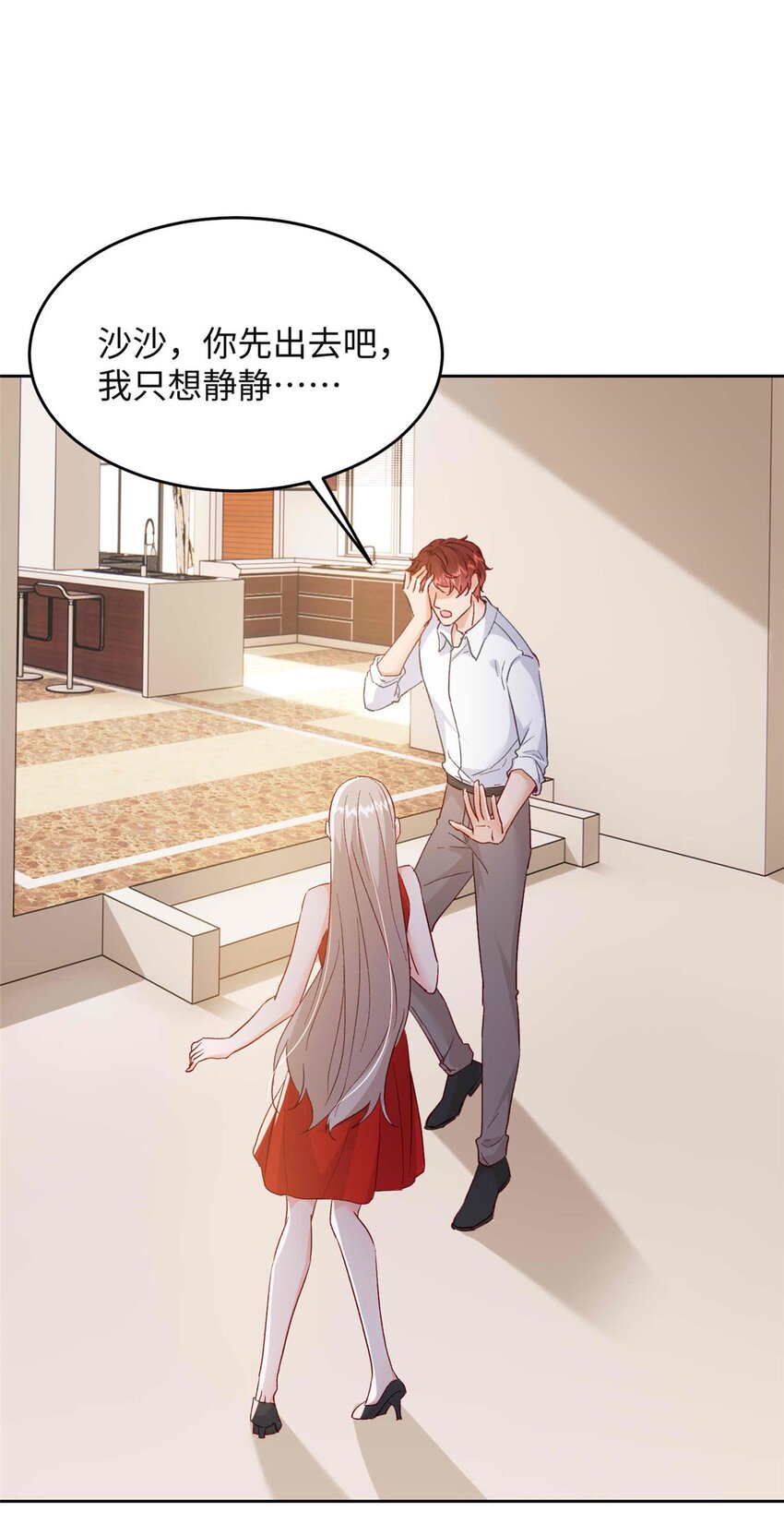 73 慕容北辰的葬礼-第75话