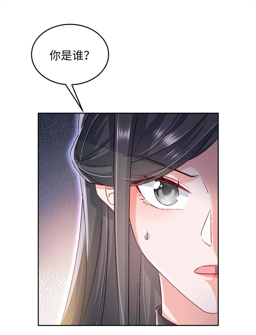 73 慕容北辰的葬礼-第75话