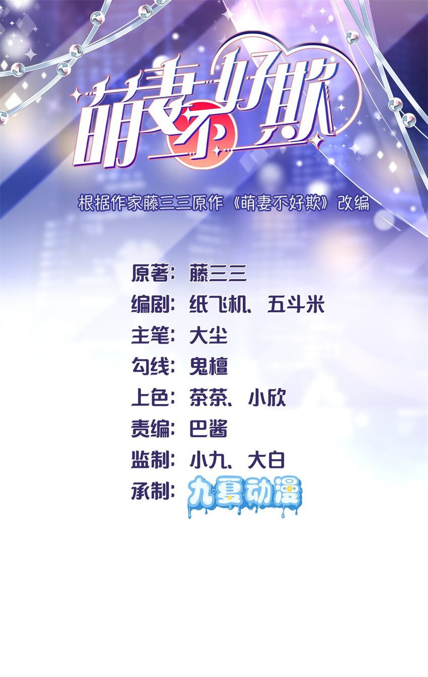 75 他们一般叫我阎罗(1/2)-第77话