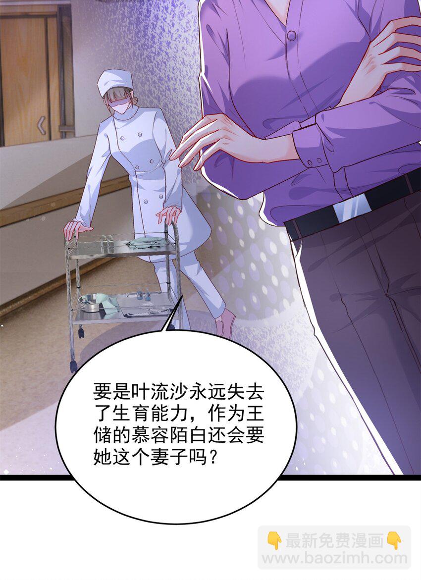 75 他们一般叫我阎罗(1/2)-第77话