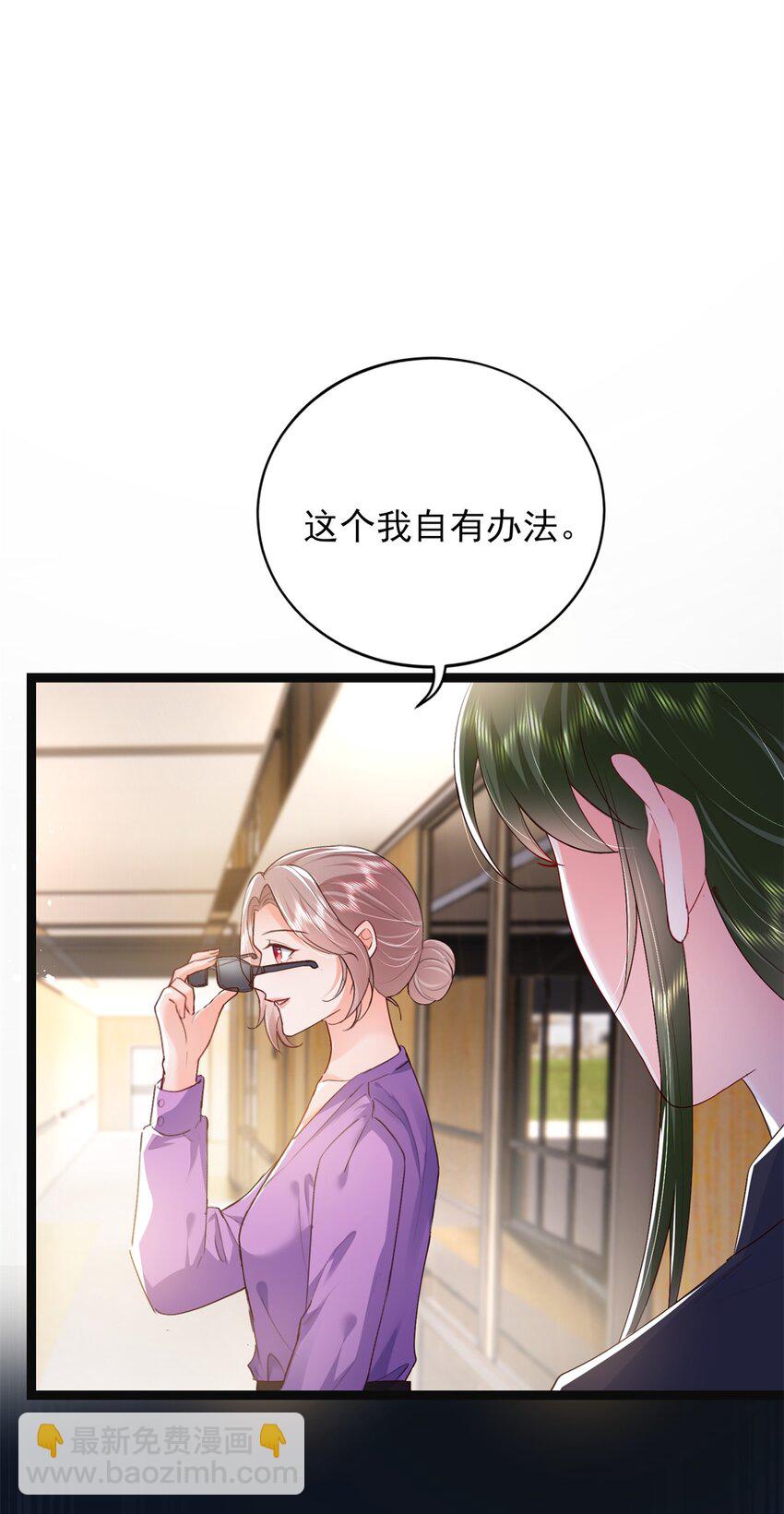 75 他们一般叫我阎罗(1/2)-第77话