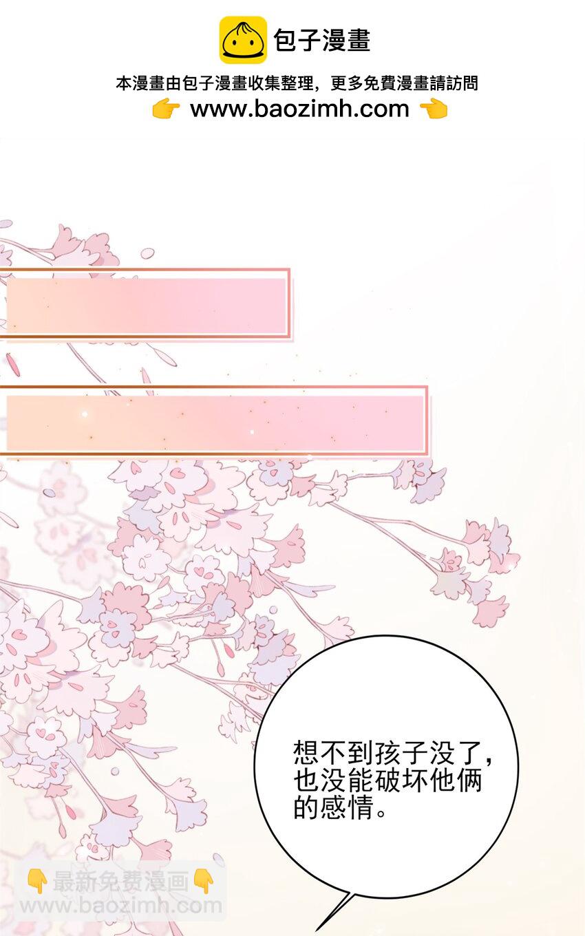 75 他们一般叫我阎罗(1/2)-第77话