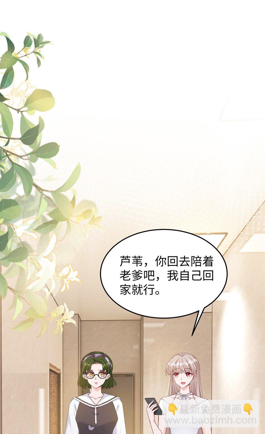 75 他们一般叫我阎罗(1/2)-第77话