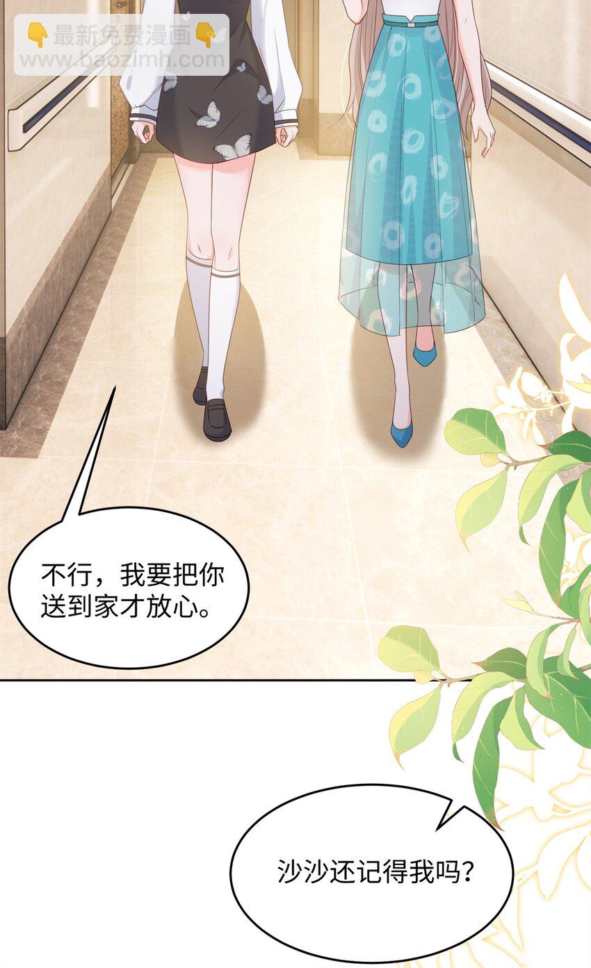 75 他们一般叫我阎罗(1/2)-第77话