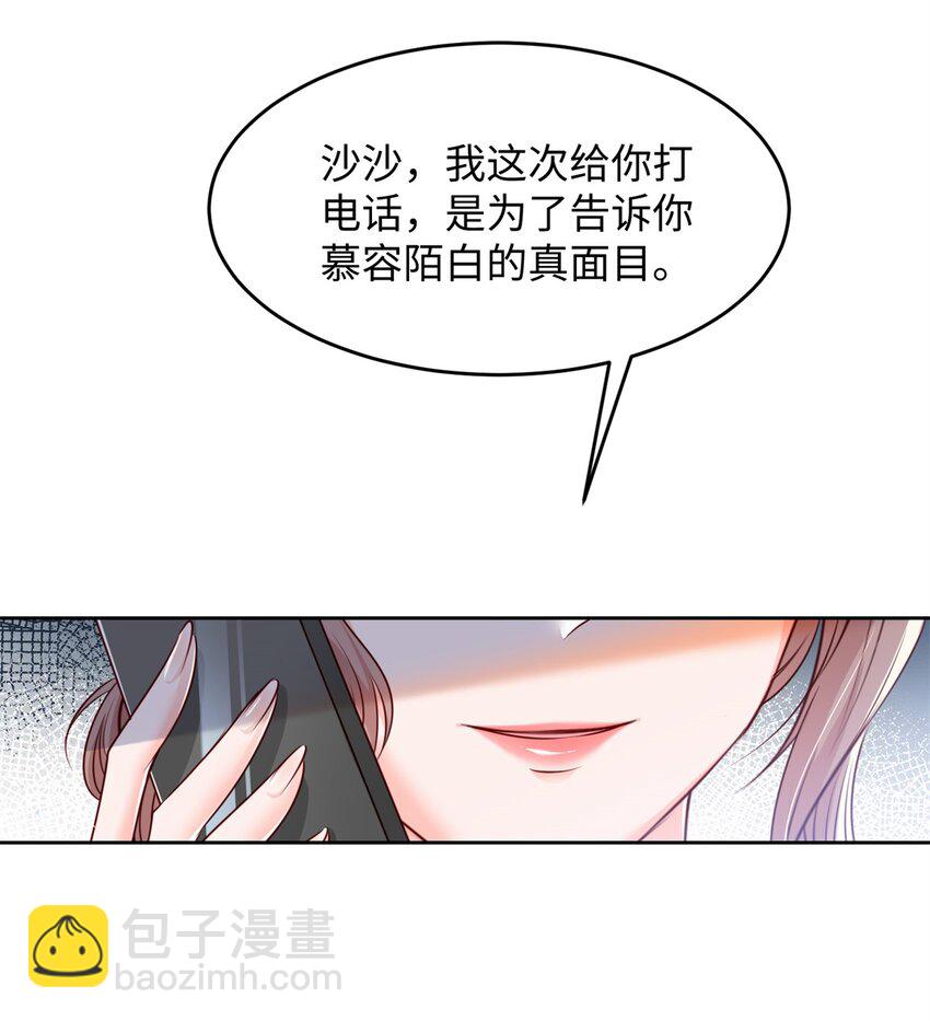 75 他们一般叫我阎罗(1/2)-第77话