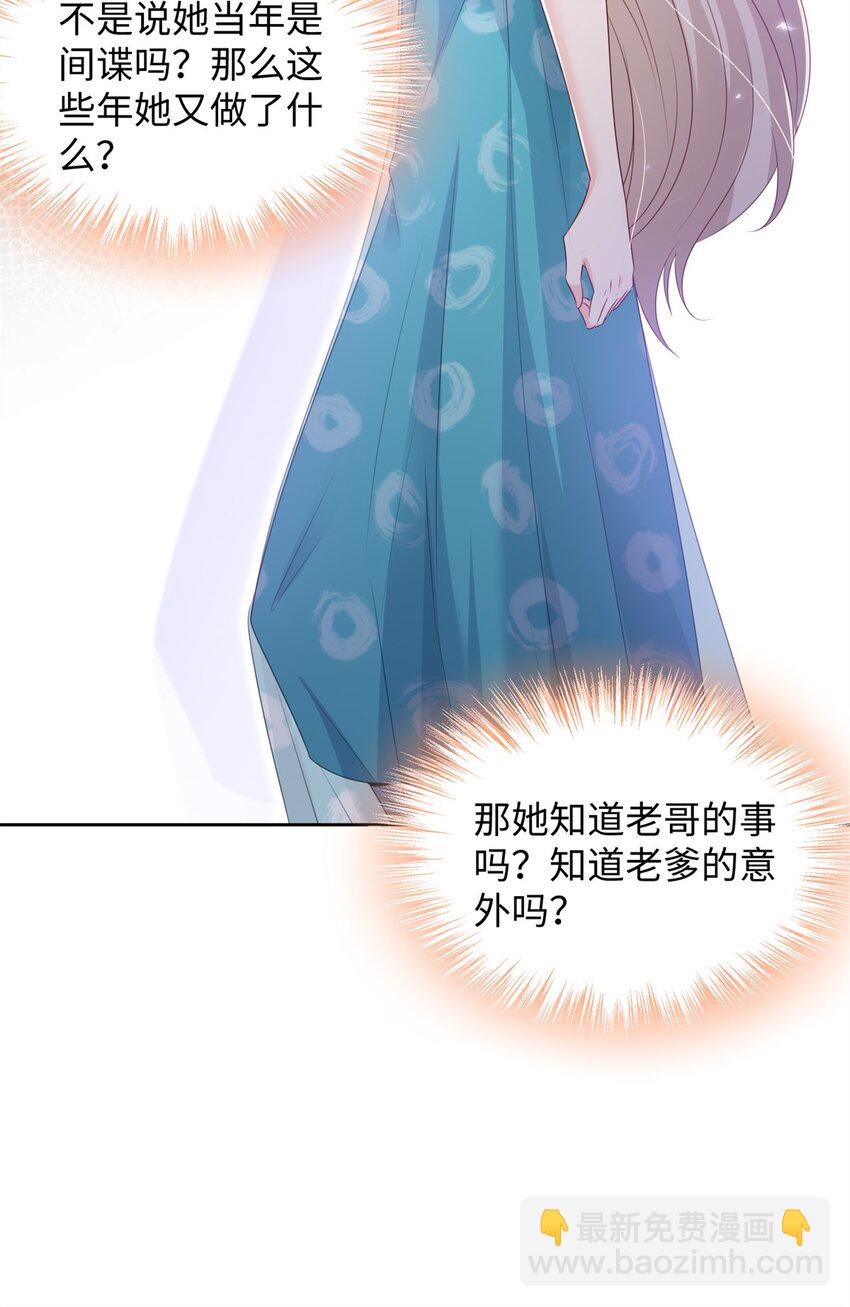 75 他们一般叫我阎罗(1/2)-第77话