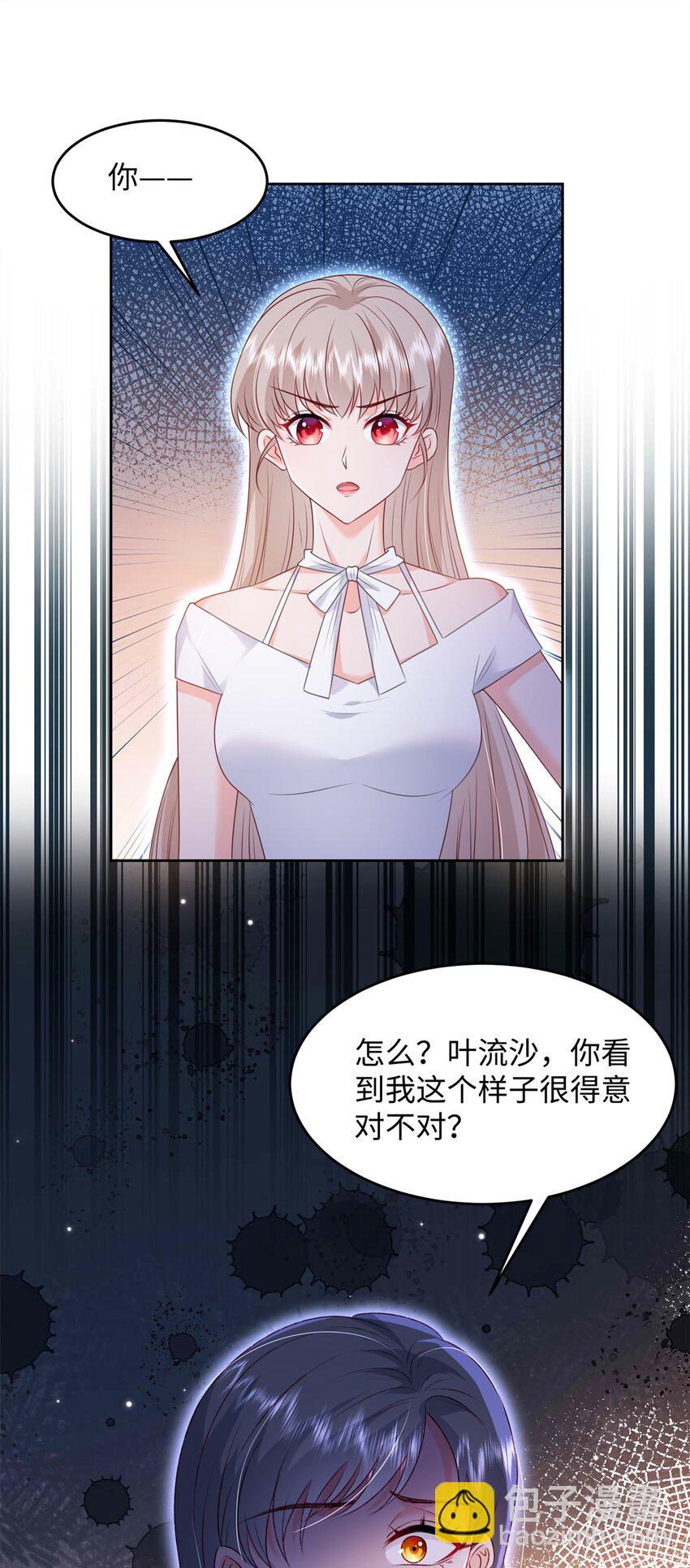 75 他们一般叫我阎罗(1/2)-第77话