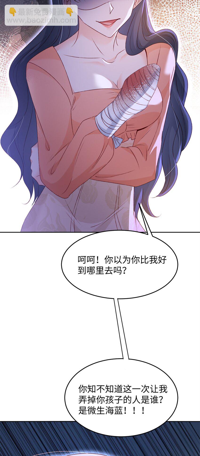 75 他们一般叫我阎罗(1/2)-第77话