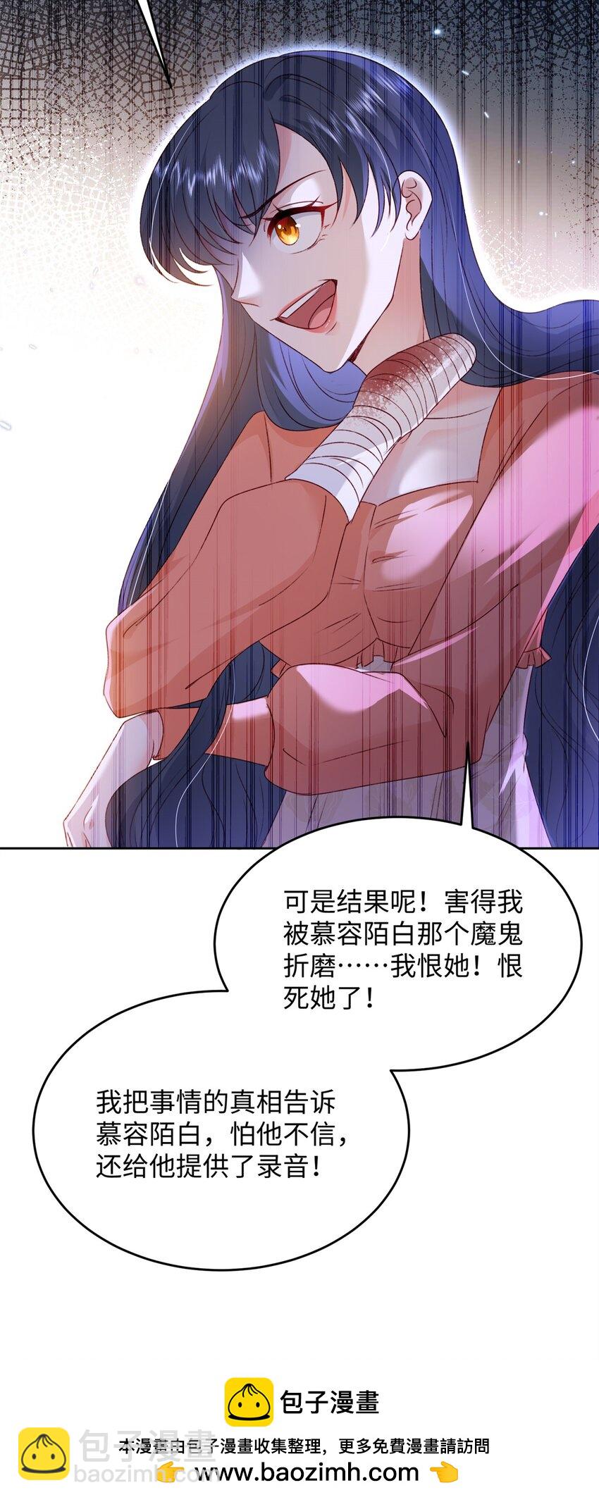 75 他们一般叫我阎罗(1/2)-第77话