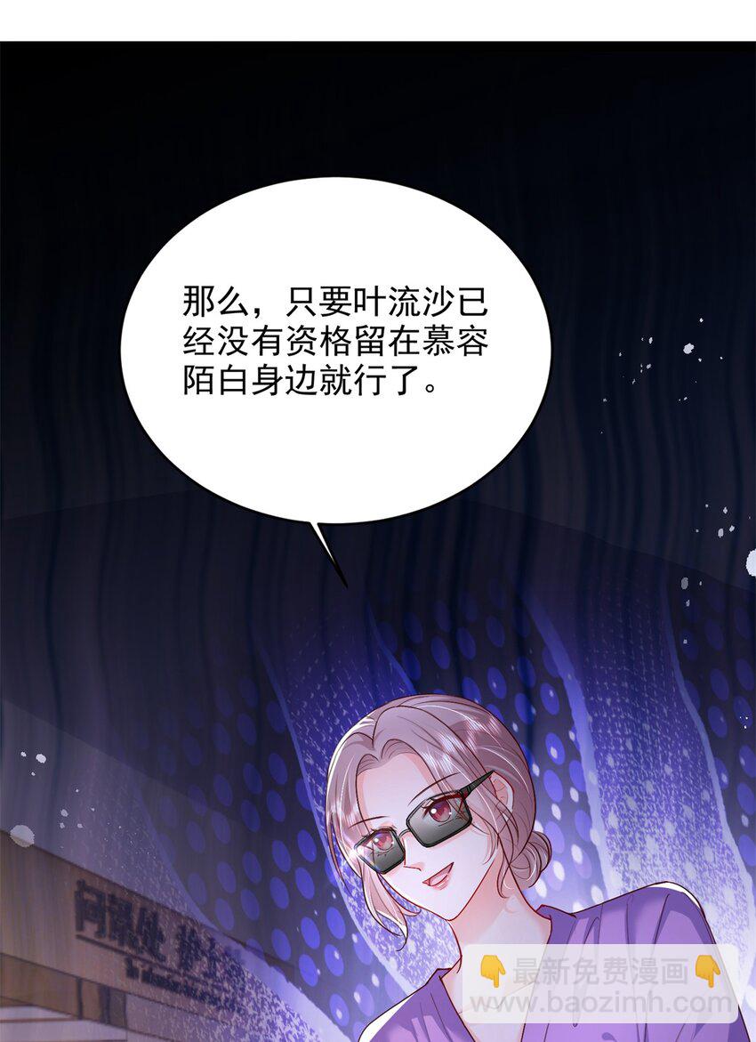 75 他们一般叫我阎罗(1/2)-第77话