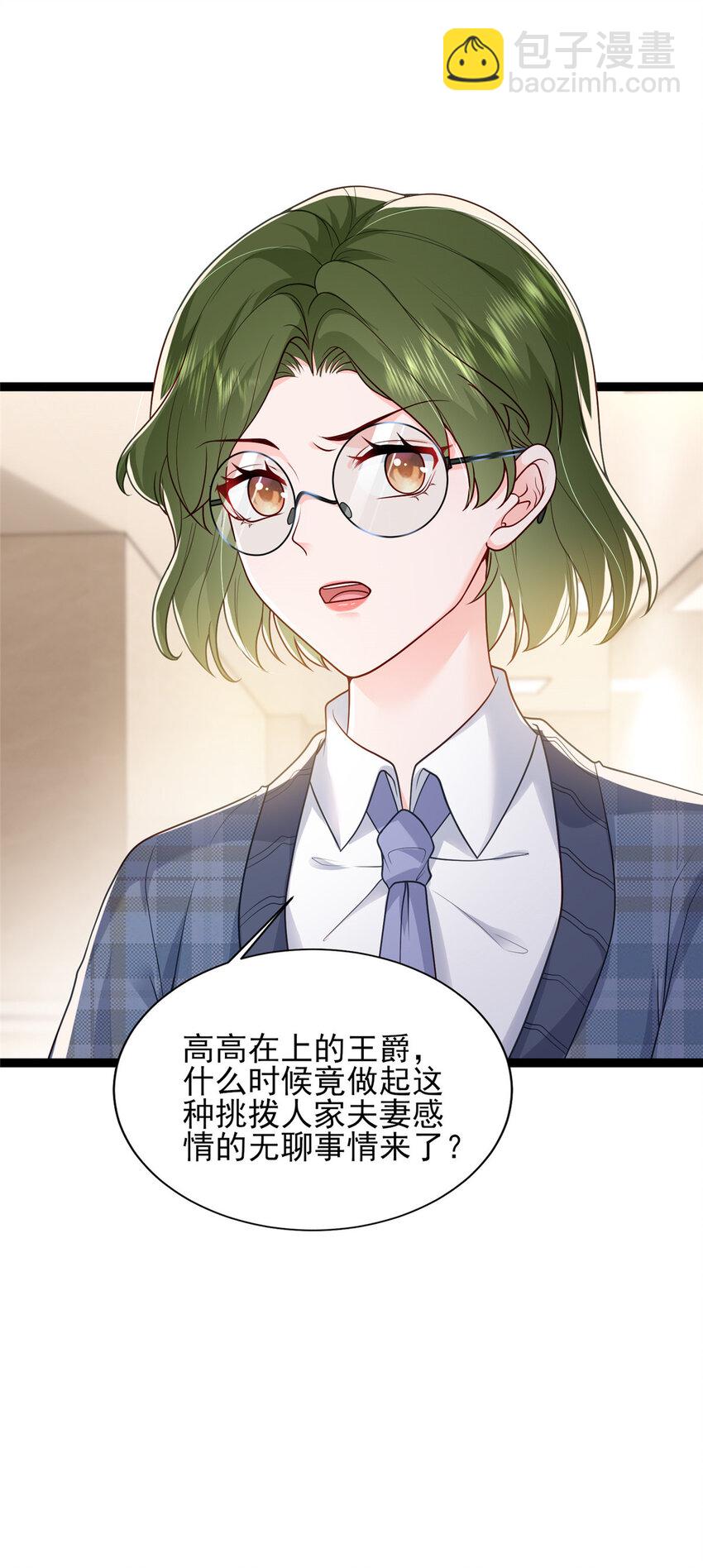 77 真正的父亲-第79话