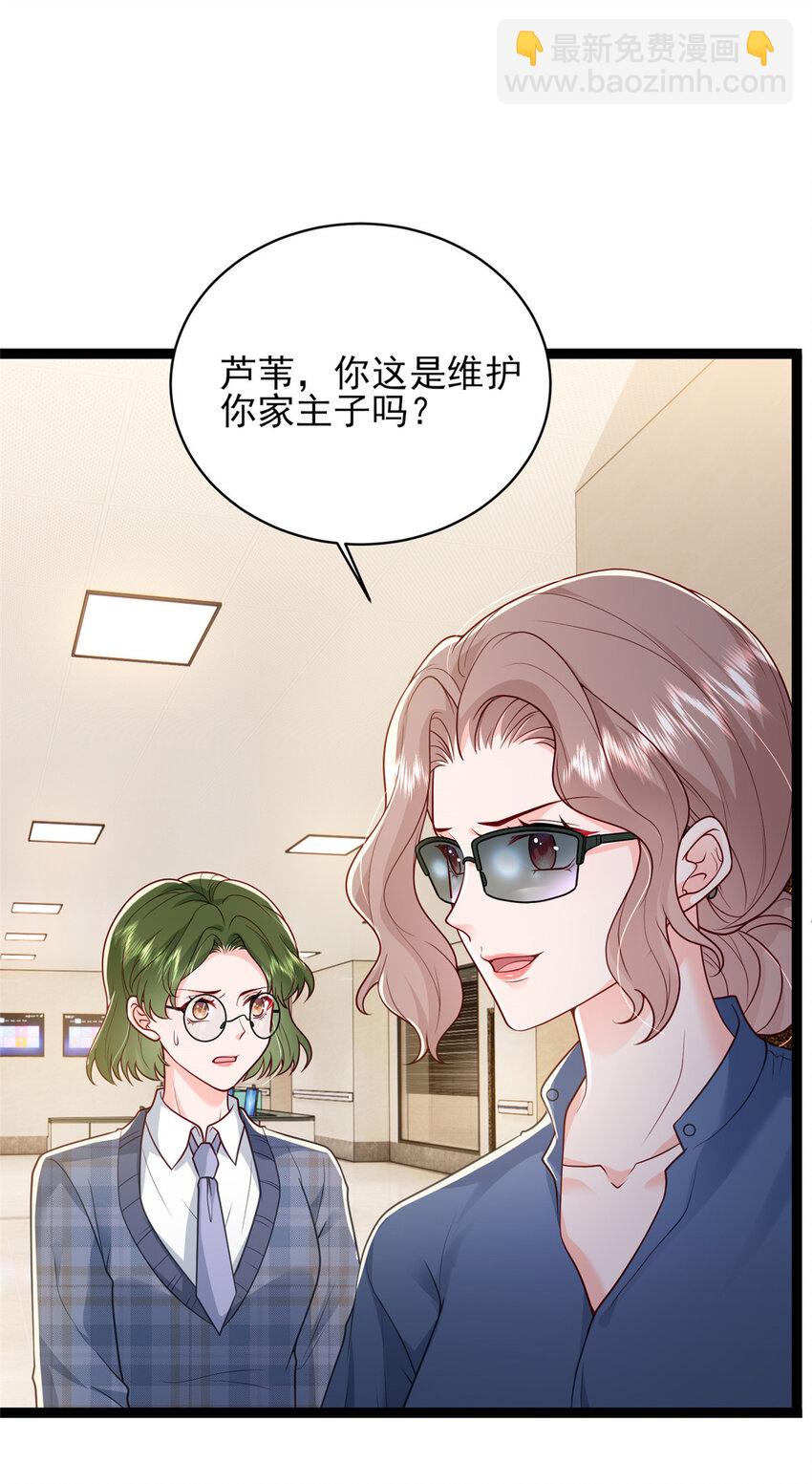 77 真正的父亲-第79话