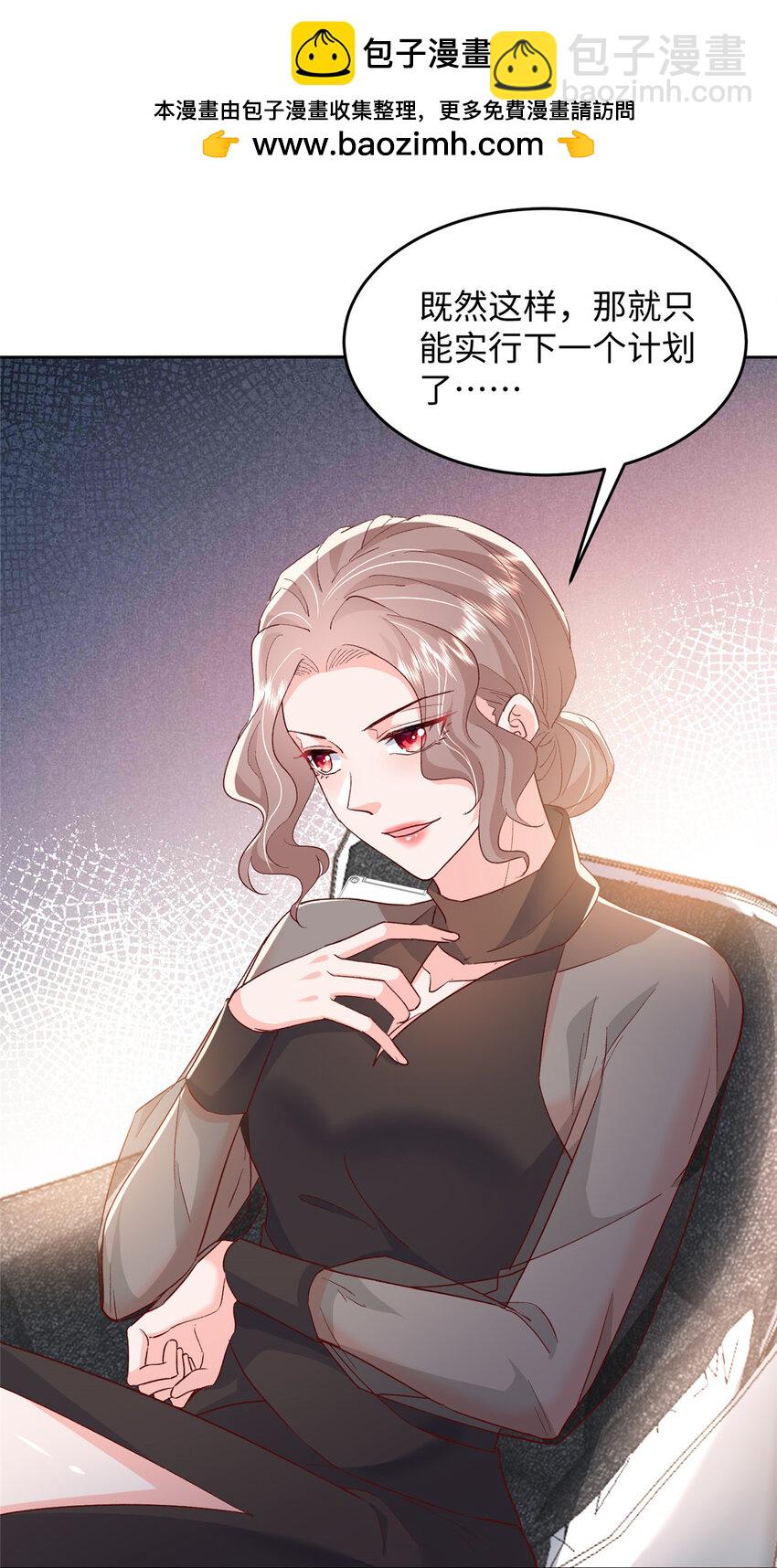 77 真正的父亲-第79话