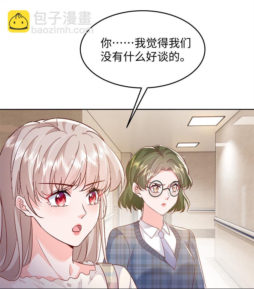 77 真正的父亲-第79话